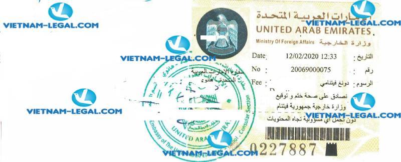 Kết Quả Chứng Nhận Lãnh Sự Bằng đại học Việt Nam Sử Dụng Tại UAE A rập Thống Nhất ngày 12 02 2020
