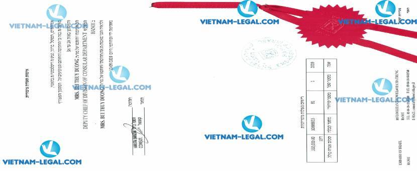 Kết Quả Lý Lịch Tư Pháp Việt Nam Sử Dụng Tại ISRAEL Ngày 10 09 2020