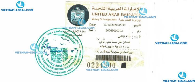 Kết Quả Thư Chuyển Trường Việt Nam Sử Dụng Tại UAE A rập Thống Nhất ngày 13 10 2020