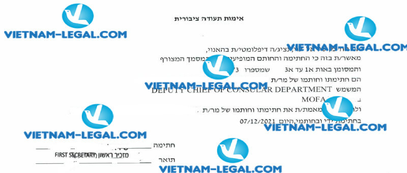 Kết quả CNLS Bằng Đại học cấp tại Việt Nam sử dụng tại Israel ngày 07 12 2021