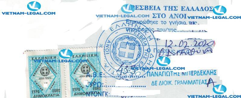 Kết quả Chứng nhận lãnh sự Bản thông báo của công ty Việt Nam sử dụng tại Hy Lạp Ngày 12 02 2020