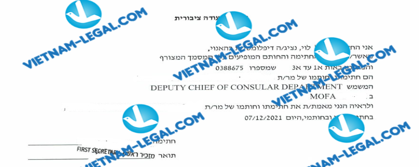 Kết quả Chứng nhận lãnh sự Bằng TNPT cấp tại Việt Nam sử dụng tại Israel ngày 07 12 2021