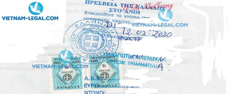 Kết quả Chứng nhận lãnh sự Hộ chiếu cấp từ Việt Nam sử dụng tại Hy Lạp Ngày 12 02 2020