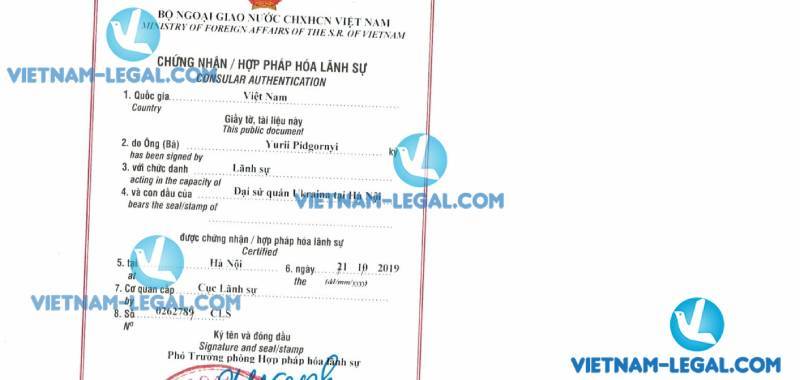 Kết quả Chứng nhận lãnh sự Lý lịch tư pháp từ Ukraine sử dụng tại Việt Nam ngày 21 tháng 10 năm 2019