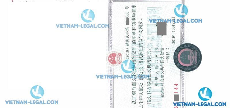 Kết quả Chứng nhận lãnh sự Thư ủy quyền công ty Viêt Nam sử dụng tại Trung Quốc Tháng 10 2019 191122 024901