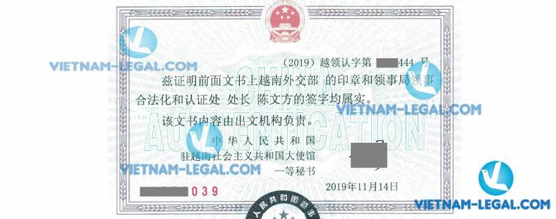 Kết quả Chứng nhận lãnh sự vận đơn công ty Việt Nam sử dụng tại Trung Quốc ngày 14 tháng 11 năm 2019