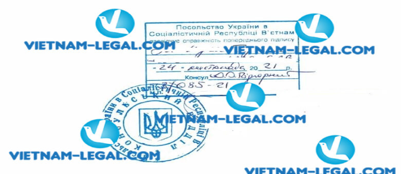 Kết quả chứng nhận lãnh sự Học bạ THPT cấp tại Việt Nam sử dụng tại Ukraine ngày 24 11 2021