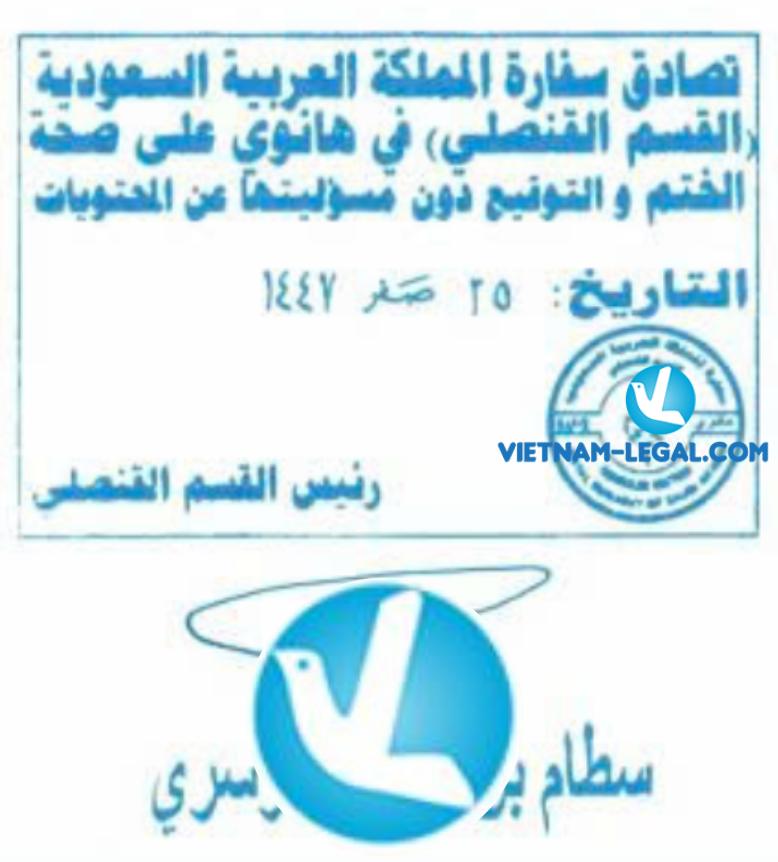 Thư ủy quyền Vn dùng tại Saudi 2