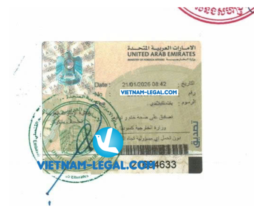 Campuchiauae21 01 26