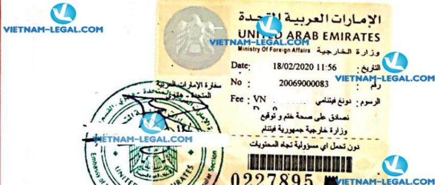 Kết Quả Chứng Nhận Lãnh Sự Bằng Đại Học Việt Nam Sử Dụng Tại UAE A rập Thống Nhất Ngày 18 02 2020