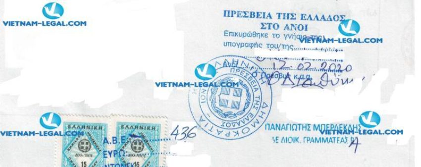 Kết quả Chứng nhận lãnh sự Biên bản họp hội đồng thành viên công ty Việt Nam sử dụng tại Hy Lạp Ngày 12 02 2020