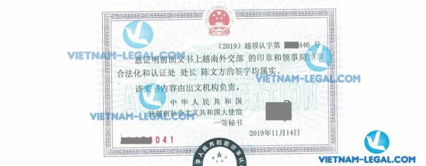 Kết quả Chứng nhận lãnh sự hợp đồng mua bán của công ty Việt Nam sử dụng tại Trung Quốc ngày 14 tháng 11 năm 2019