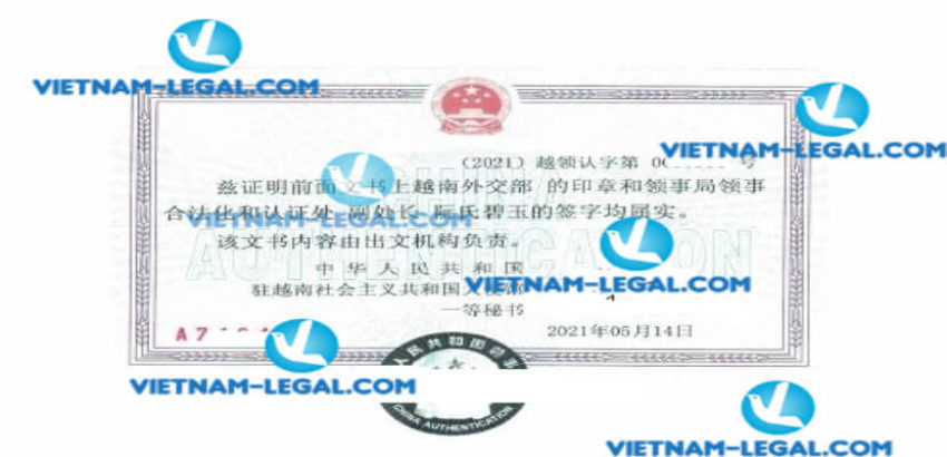 Kết quả Giấy chứng nhận lưu hành thuốc thú y cấp tại Việt Nam sử dụng tại Trung Quốc ngày 14 05 2021