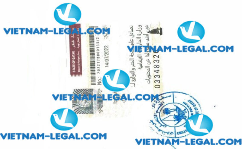 Kết quả chứng nhận lãnh sự giấy xác nhận tiêm Vaccine tại Việt Nam sử dụng tại Qatar ngày 14 7 2022