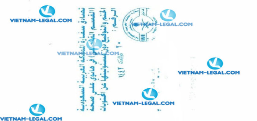 Kết quả giấy Phân phối độc quyền cấp tại Việt Nam sử dụng tại Ả Rập Xê Út 01 07 21