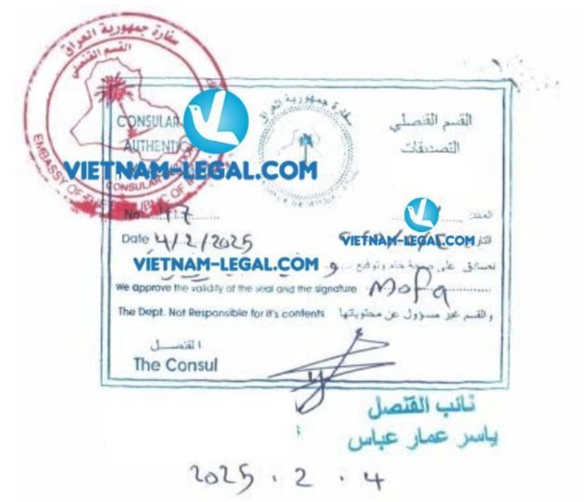 Iran GMP