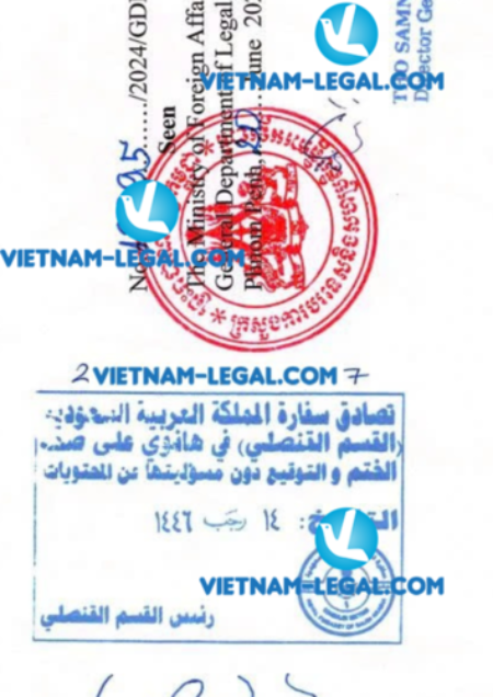 Bằng cấp tại Cambodia sử dụng ở Ả rập Xê út