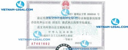 Kết Quả Chứng Nhận Lãnh Sự Lý Lịch Tư Pháp Việt Nam Sử Dụng Tại Trung Quốc Ngày 17 02 2020