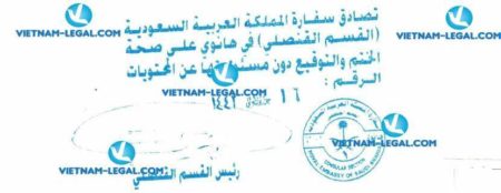 Kết Quả Giấy Thỏa Thuận Phân Phối Độc Quyền Của Công Ty Việt Nam Sử Dụng Tại Ả rập xê út Ngày 04 012021