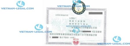 Kết Quả Hợp Pháp Hóa Bằng Đại Học Anh Sử Dụng Tại Trung Quốc tháng 8 2019