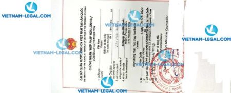 Kết Quả Hợp Pháp Hóa Lãnh Sự Quyết Định Tòa Án Gia Đình Hàn Quốc Sử Dụng Tại Việt Nam 20 07 2020