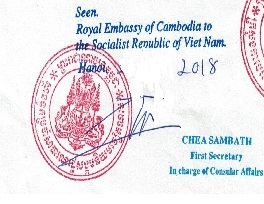 Tem DSQ Căm pu chia